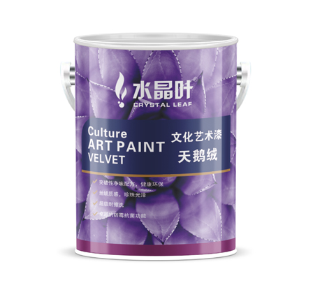 天鹅绒艺术漆