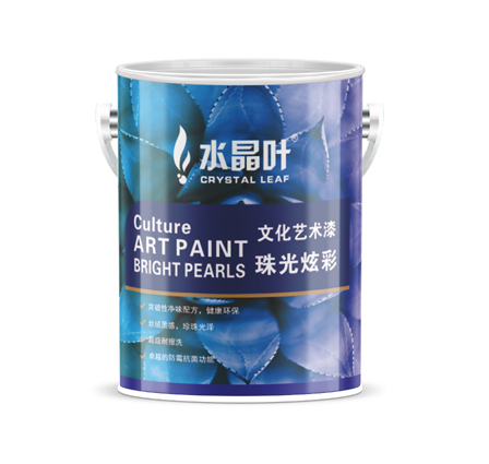 文化艺术漆 珠光炫彩