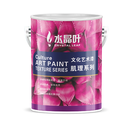 文化艺术漆 肌理系列