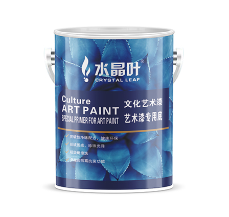文化艺术漆 艺术漆专用底