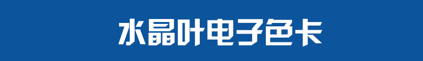 未标题-1.png
