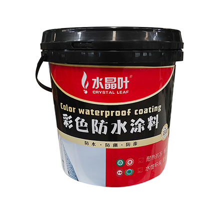 彩色防水涂料