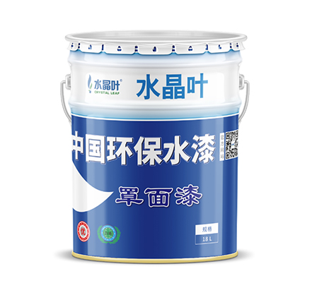 罩面漆