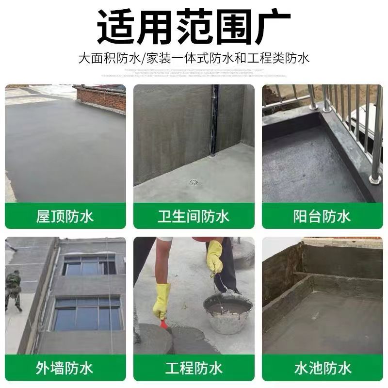 K11高效防水水泥色.jpg