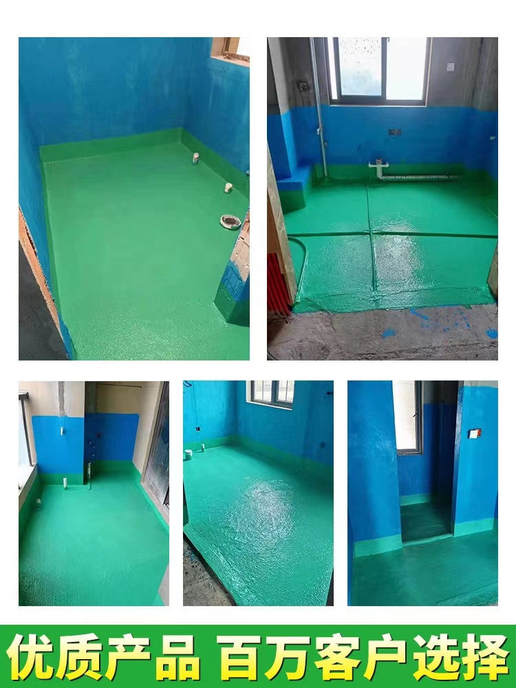 JS高柔防水效果图.jpg