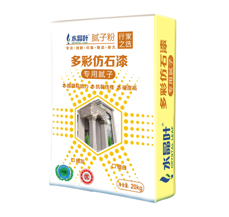 Special putty for colorful imitation stone paint