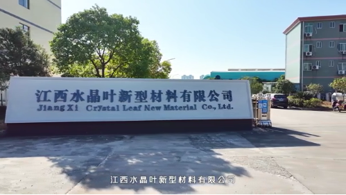 水晶叶公司宣传视频