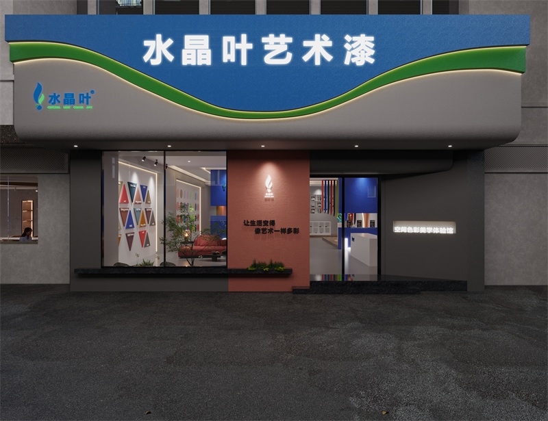 水晶叶艺术漆门头