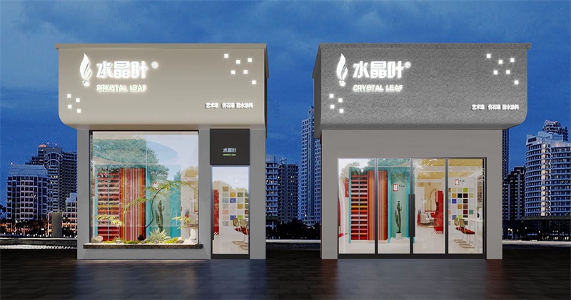 水晶叶门头设计图片