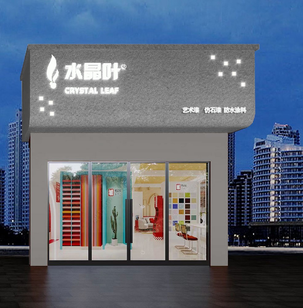 水晶叶门头设计