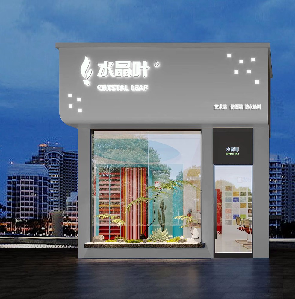 水晶叶门头设计