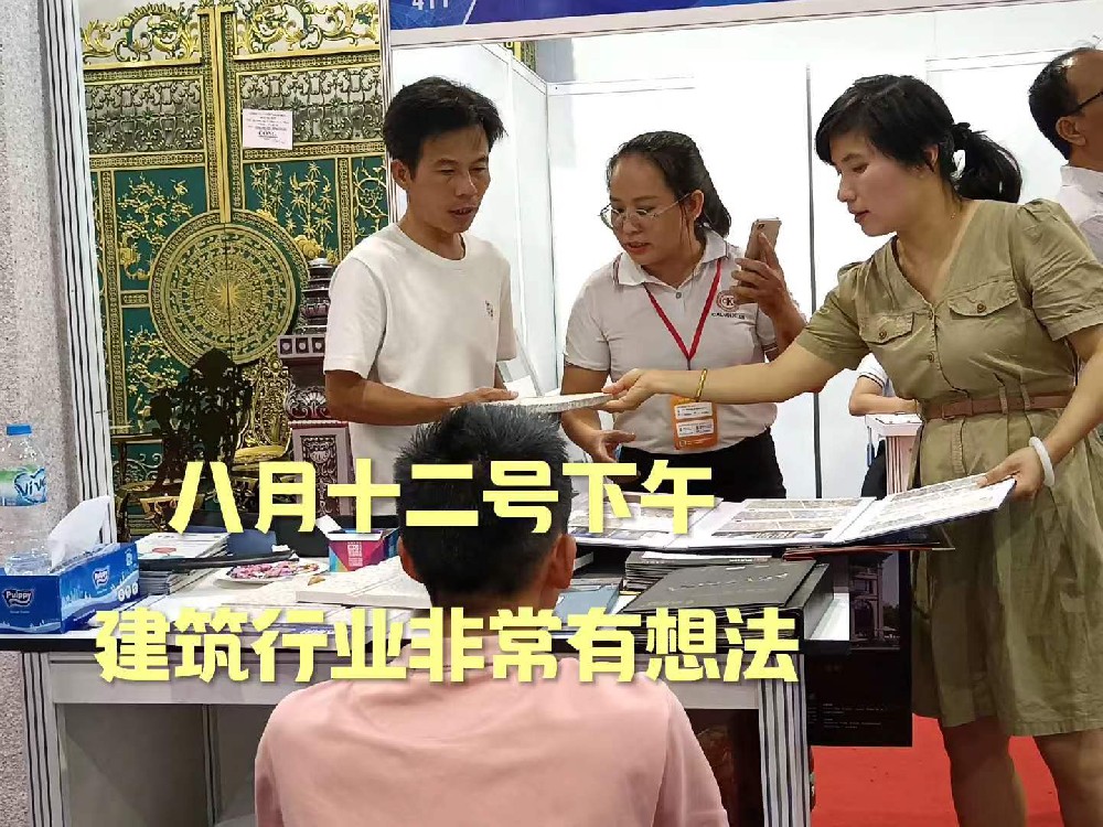 水晶叶2023年8月越南参展现场