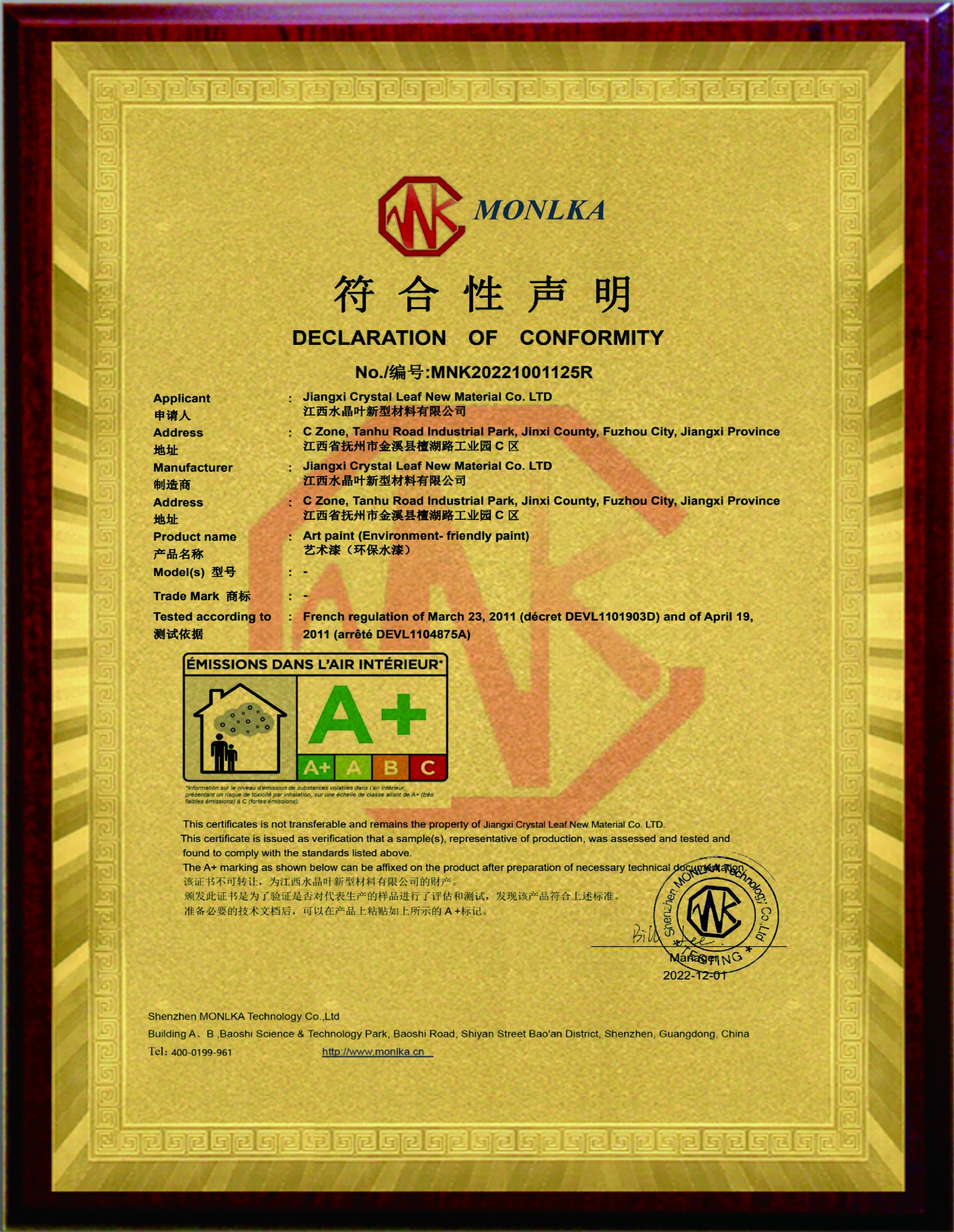 cfdc3705a1774acefa55304d318640c.jpg